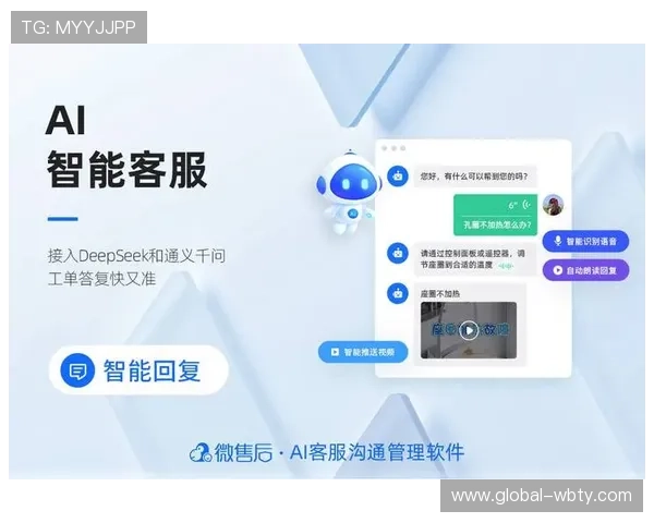 万博manbetx官网手机在线：常见问题解答与客服支持服务全面介绍