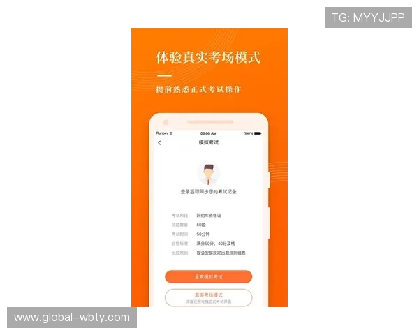 万博manbetx体育在线：新手入门必看详细注册流程与账号安全保障