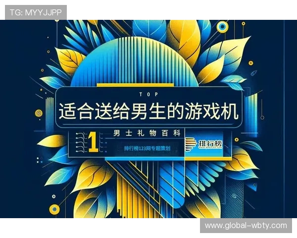 万博max体育官网入口app官方平台最新优惠活动推荐