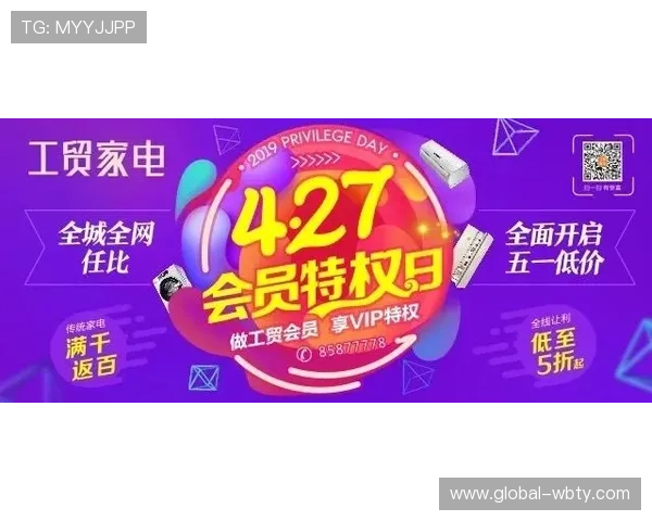 万博vip升级礼金助力尊享特权开启全新体验