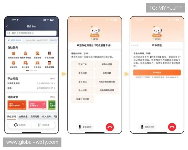 万博官网客服在线人工服务提升客户满意度,优化服务流程,打造高效便捷的用户体验