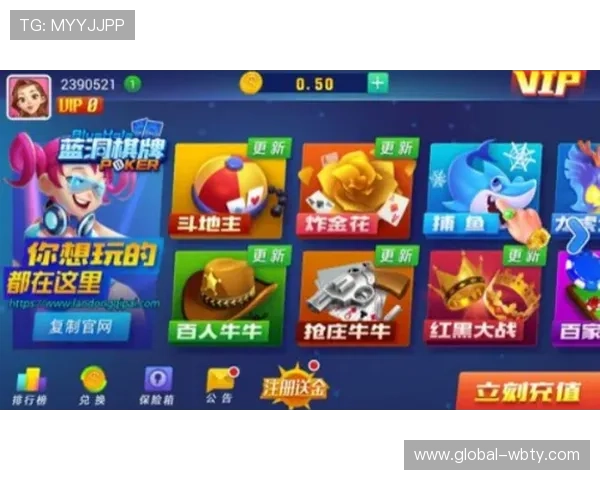 万博官方网站游戏种类介绍,多样化游戏满足不同玩家的娱乐需求