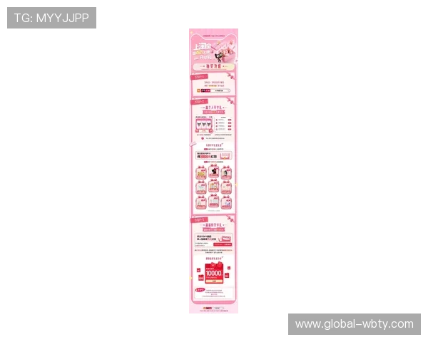 万博网站app下的最新优惠活动全面解析助你轻松赢取丰厚奖励