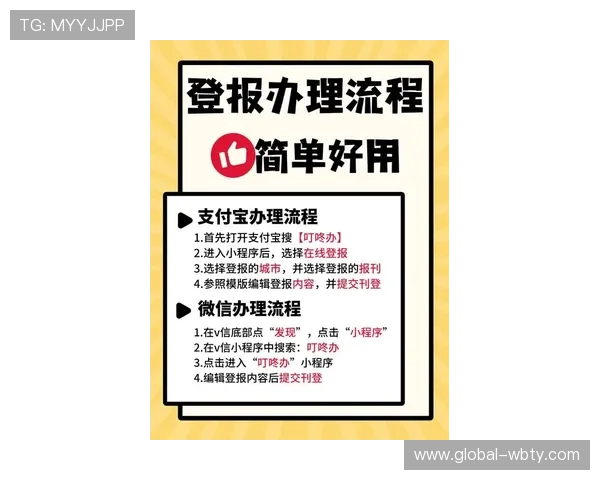manbetx官网入口最新升级版本登陆流程,确保用户快速顺利进入官方平台操作指南