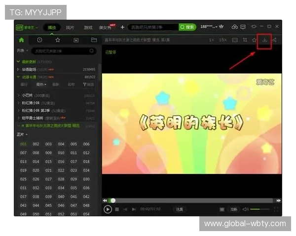 manbet万博客户端下载指南,轻松下载安装并体验极速稳定的游戏环境
