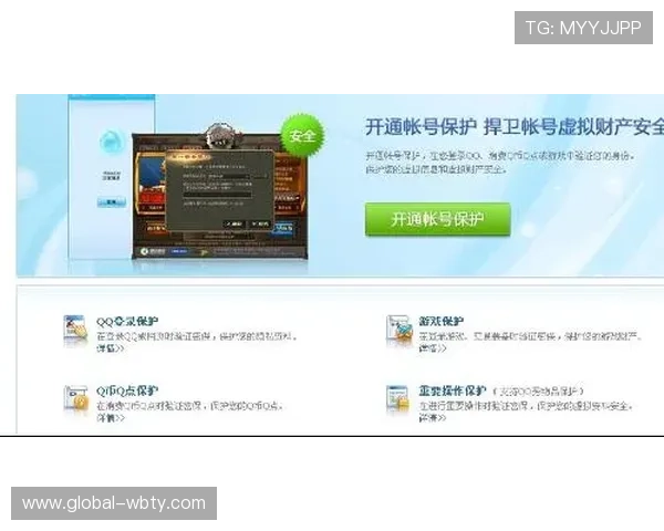 万搏娱乐网站如何保障账号安全全面措施让你无后顾之忧